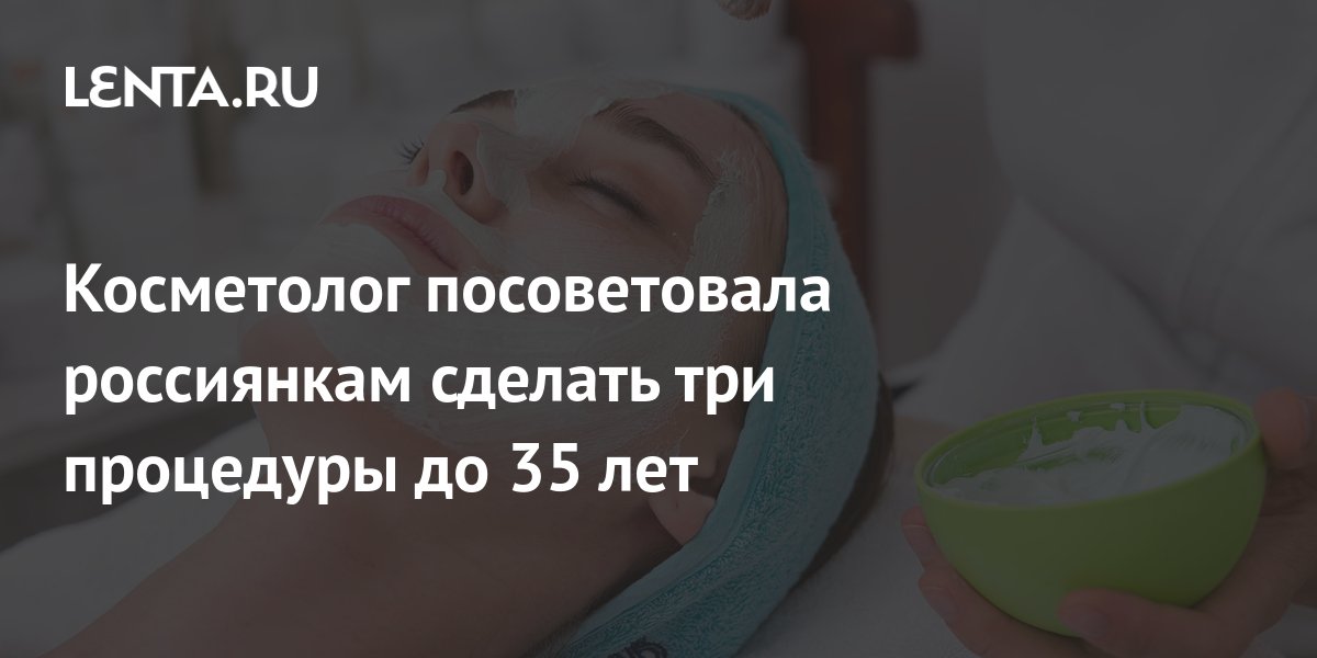 что нужно сдавать на косметолога после 11