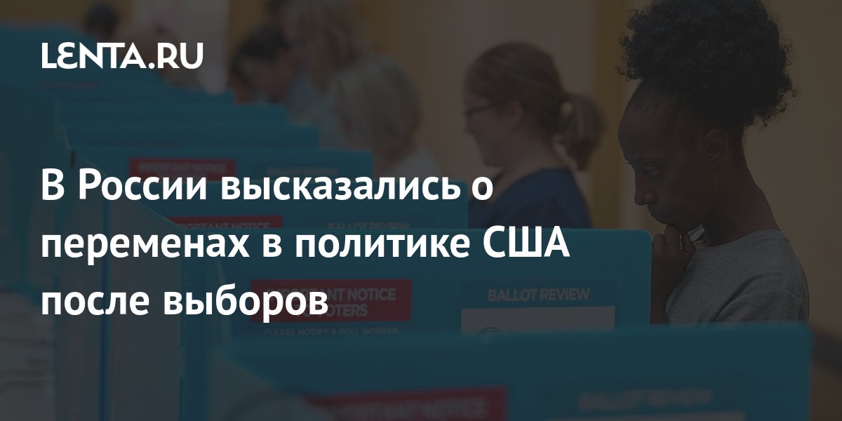 Телефоны каких работников могут включаться в сеть стрелочной связи