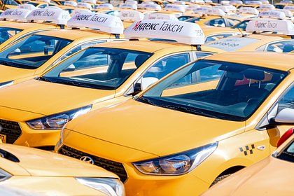 В «Яндекс.Такси» прокомментировали сбой сервисов
