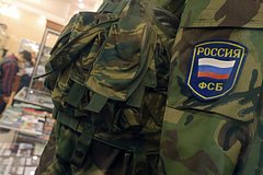 ФСБ предотвратила теракт в здании военкомата в Екатеринбурге