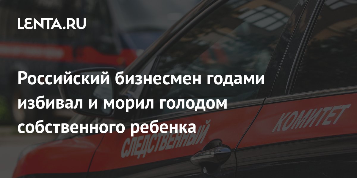 бизнесмен при труппе 11 букв