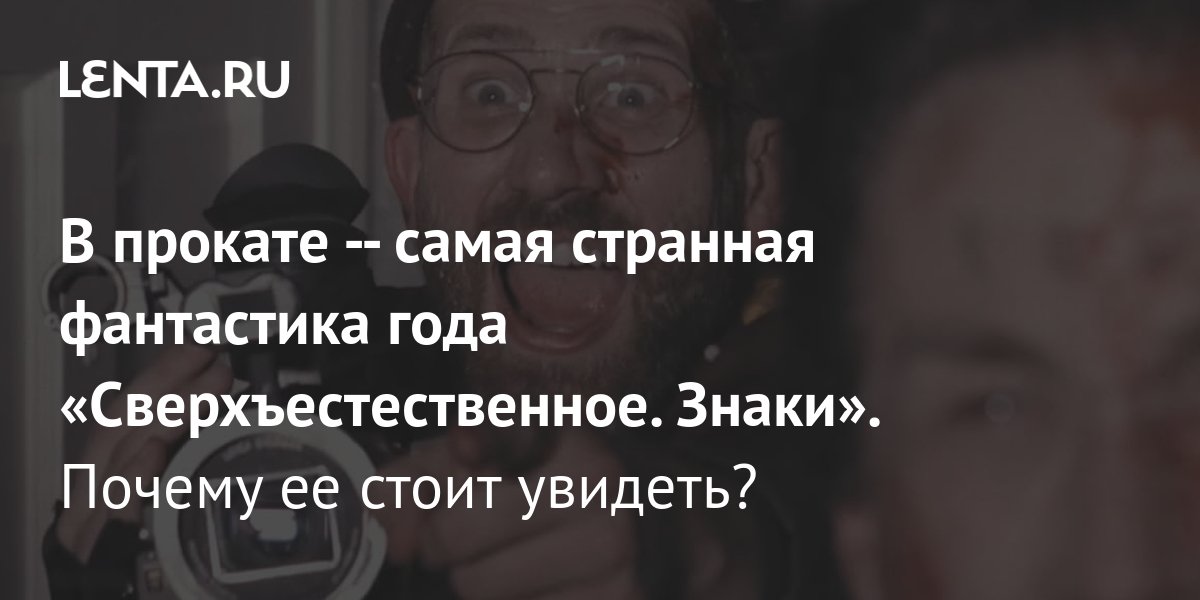 Странная музыка из квестов ведьмака