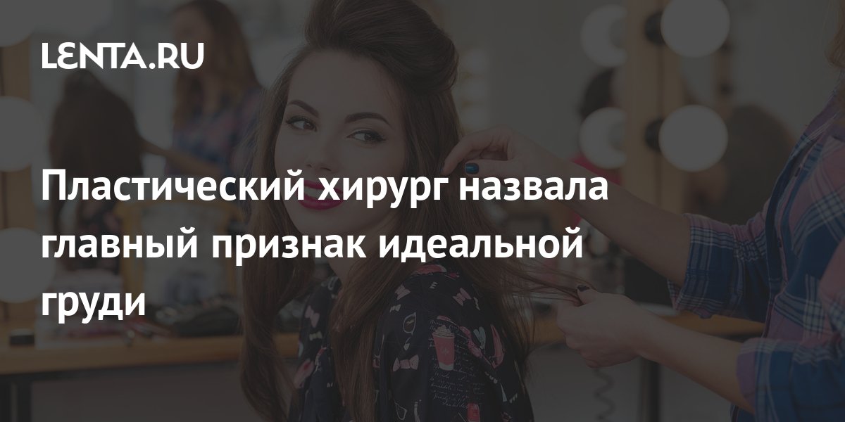 сколько учиться на пластического хирурга после 11