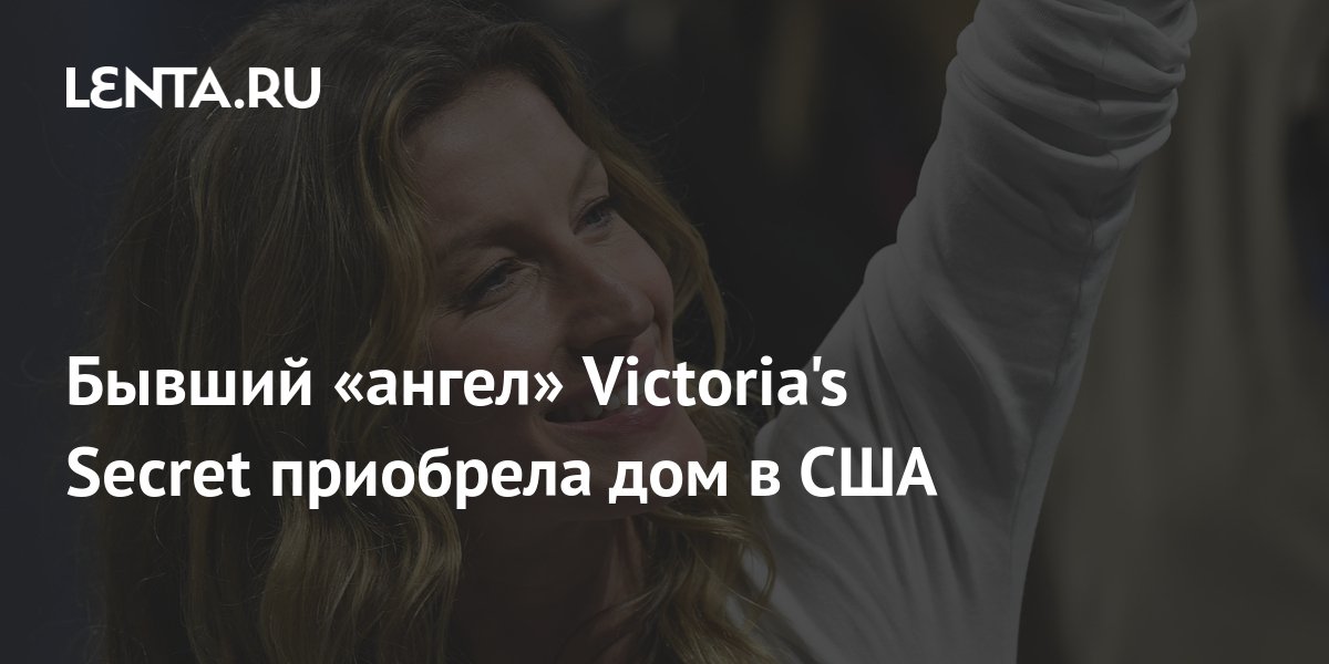 Веста сенная муж