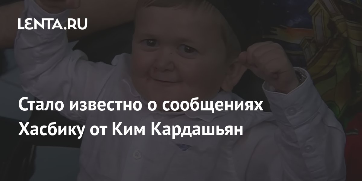 Ким мотор уфа