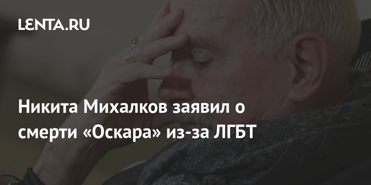 Файл:Михалков mnogomasterov.ru — Википедия