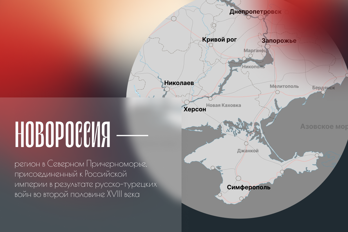 Это новый раунд давней борьбы» Почему конфликт России и Украины был  неизбежен и что ждет отношения двух стран в будущем?: Украина: Бывший СССР:  Lenta.ru