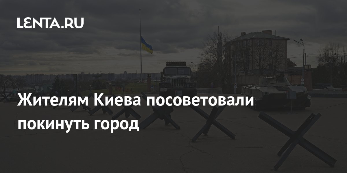 Чикен киев речь