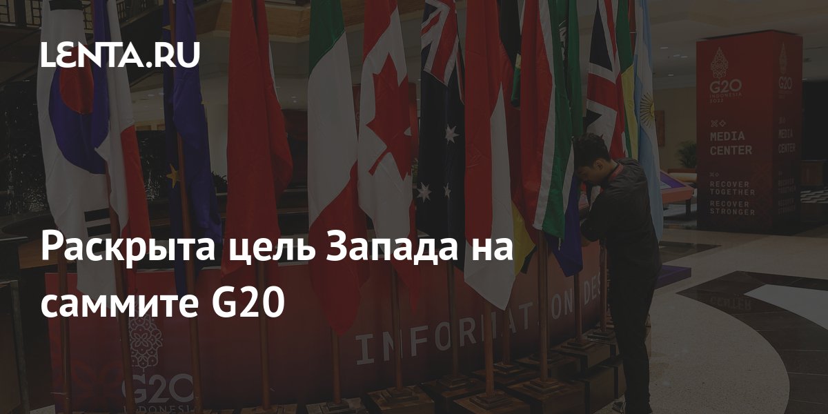          G20  