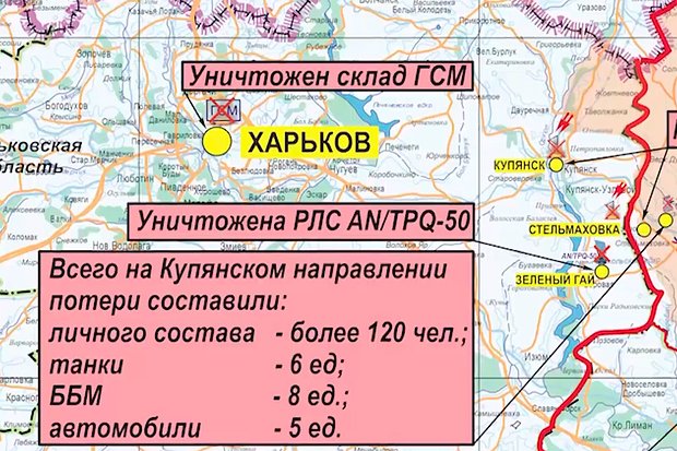 Карта боевых действий на купянском направлении сегодня