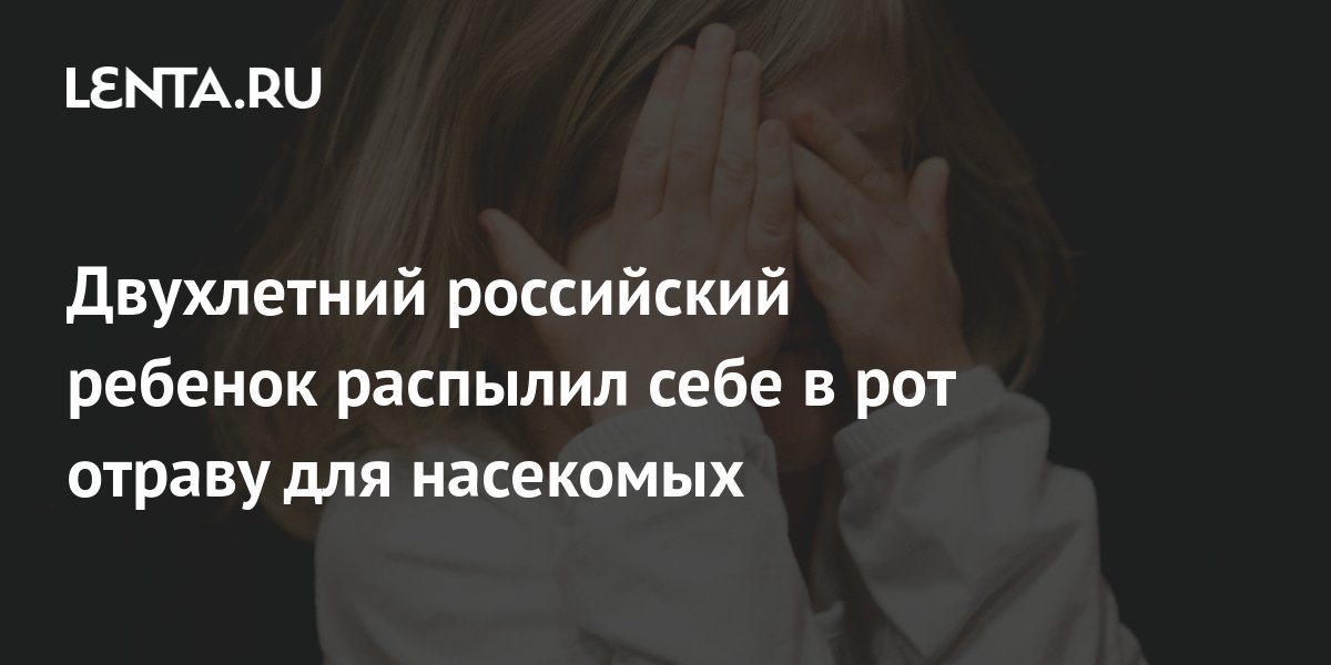 Молитва об избавлении от мышей, клопов, тараканов, от насекомых, вредящих садам, полям и огородам.