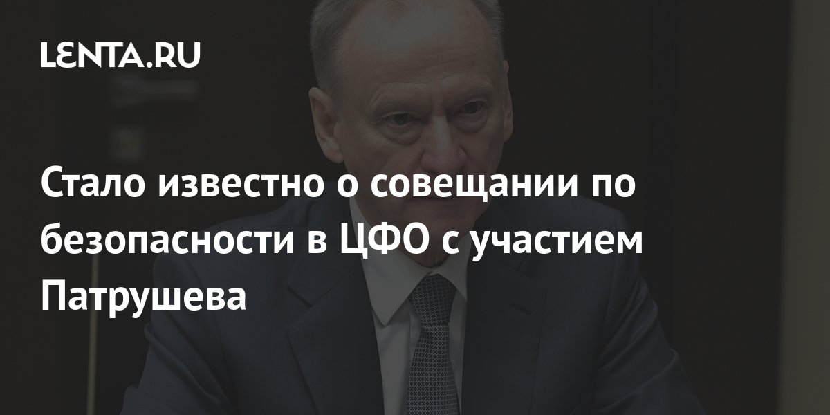 План создания еос не был реализован из за противостояния сша и совета нато