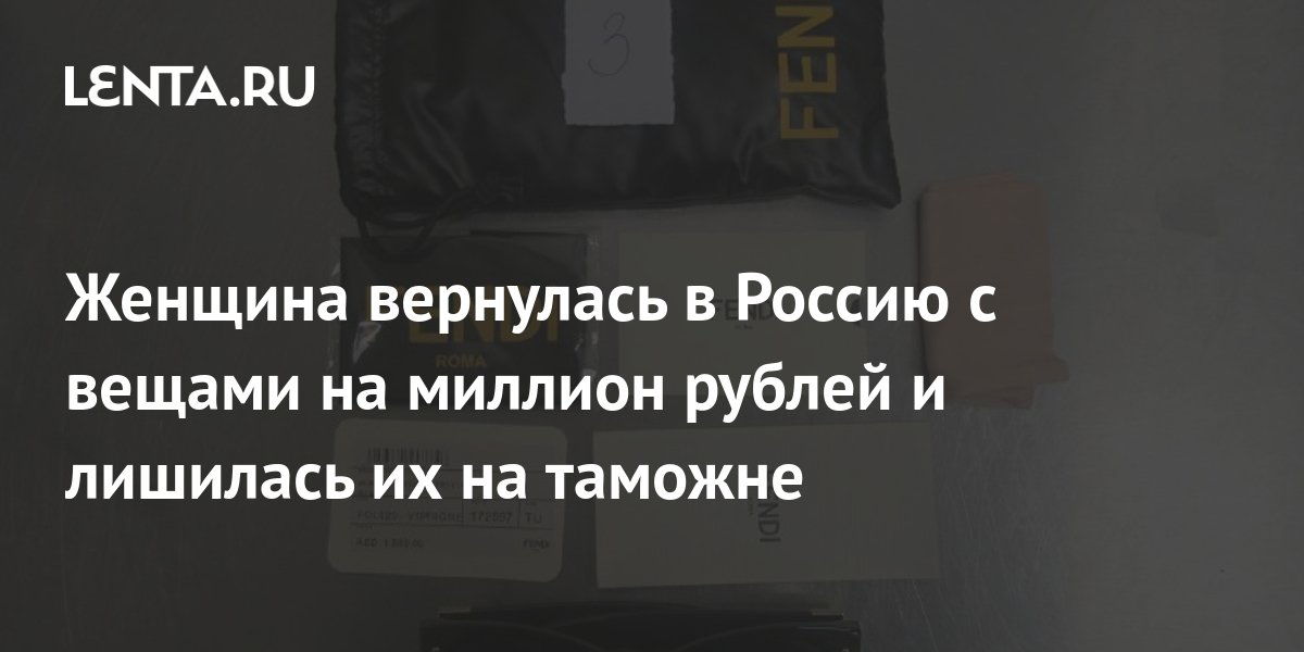 Сколько зарабатывают на таможне в россии в аэропорту