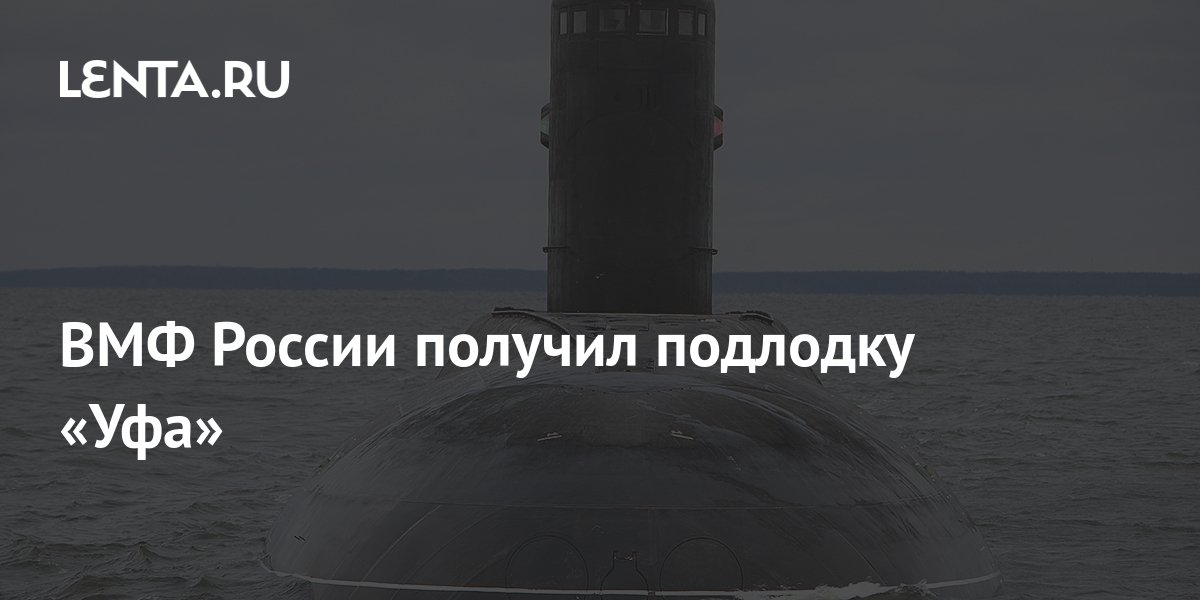 Окб мотор уфа