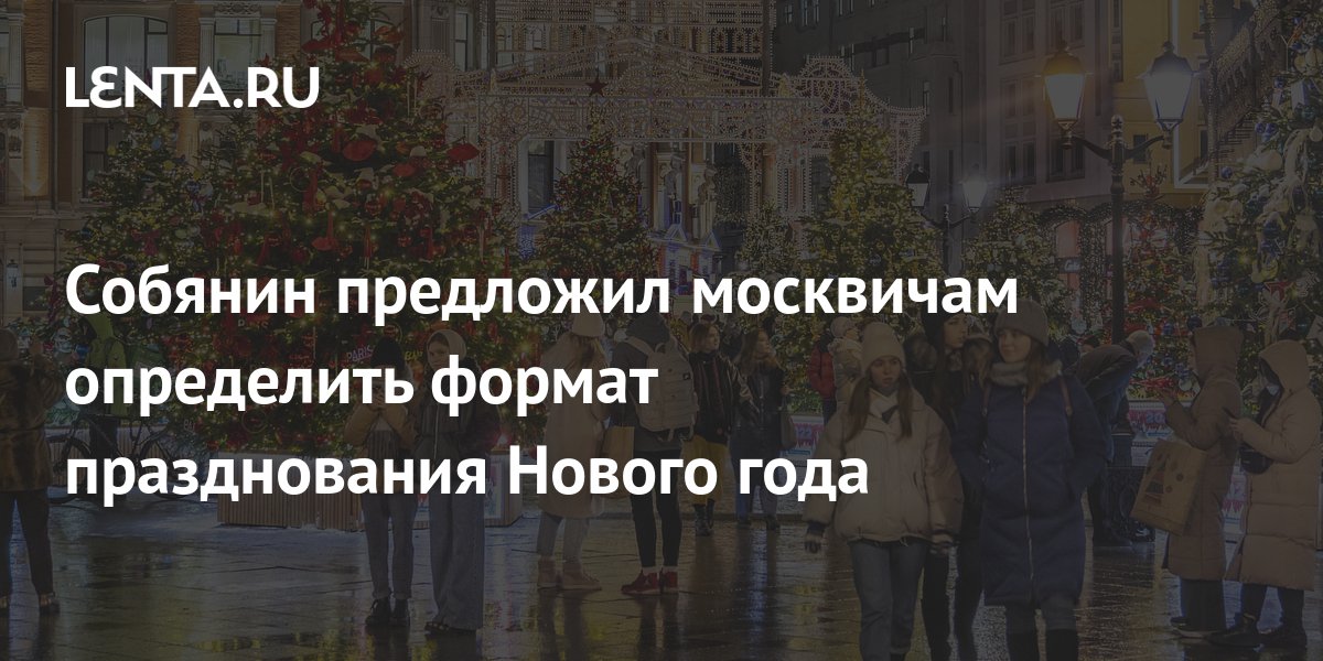 Москвичи не любят собянина Москвичи не любят собянина