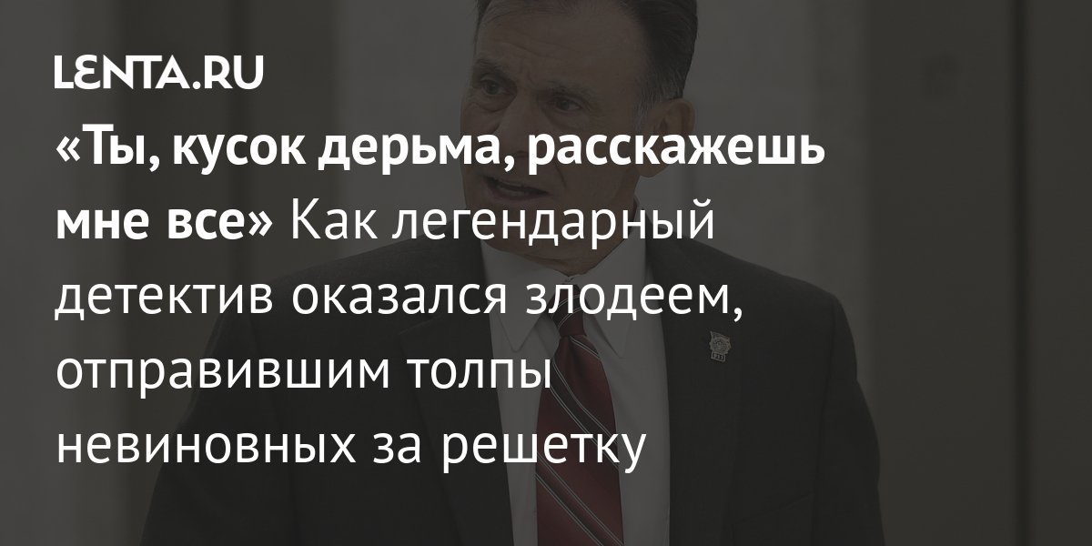 Как стать злодеем в реальной жизни