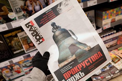 В Роскомнадзоре назвали причину блокировки сайта «Новой газеты»