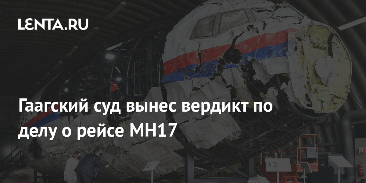 8 марта 2025 года самолет boeing 777