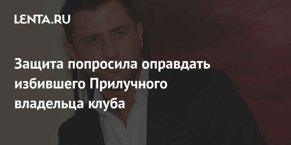 Рено клуб владимир