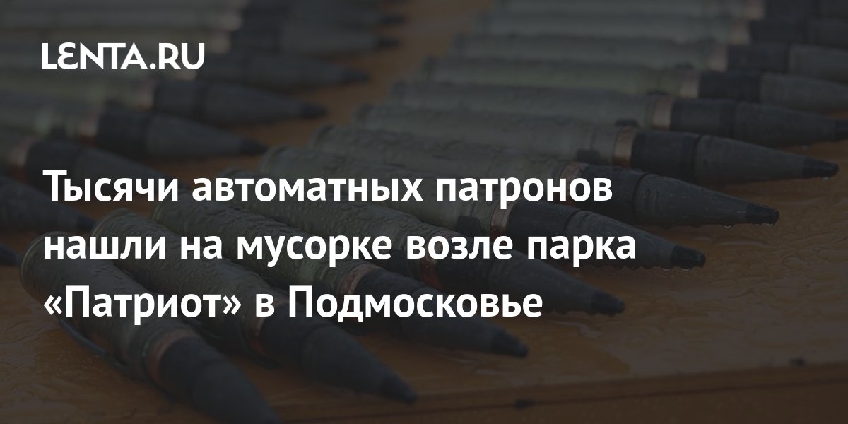 lenta.ru