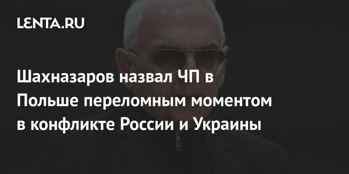 Кто из знаменитостей против россии в конфликте с украиной список и фото