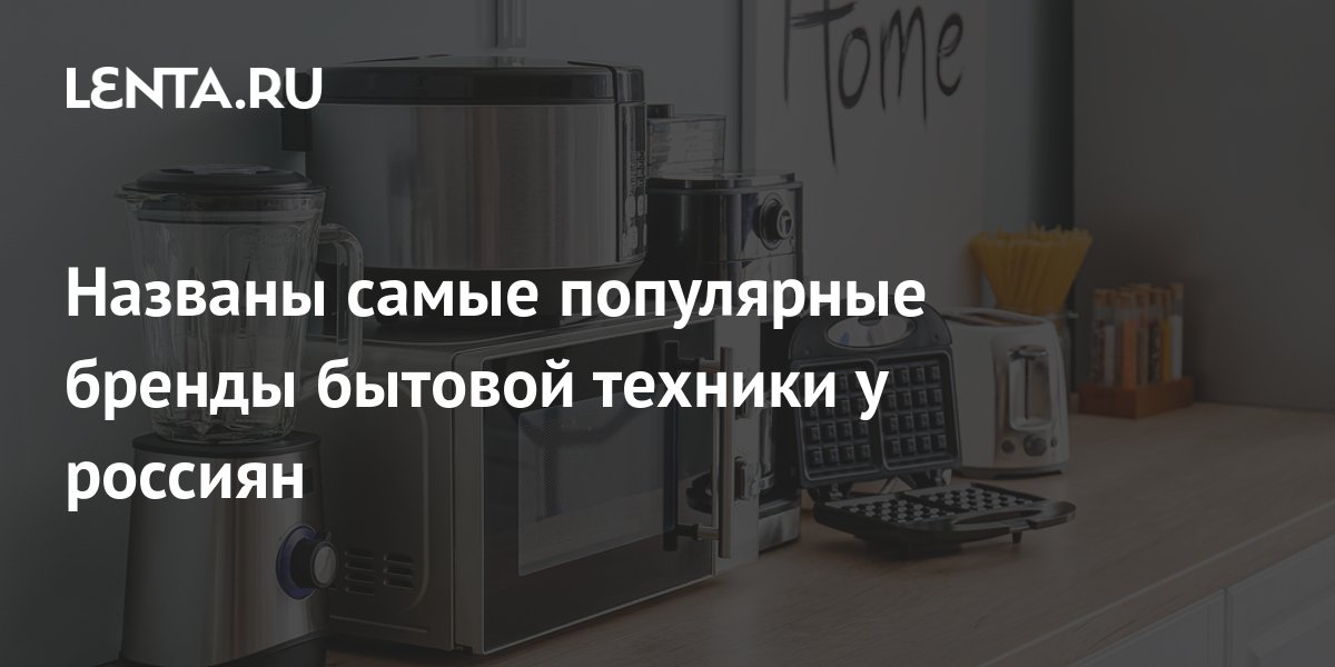 На рисунке точками показаны объемы месячных продаж холодильников в магазине бытовой техники