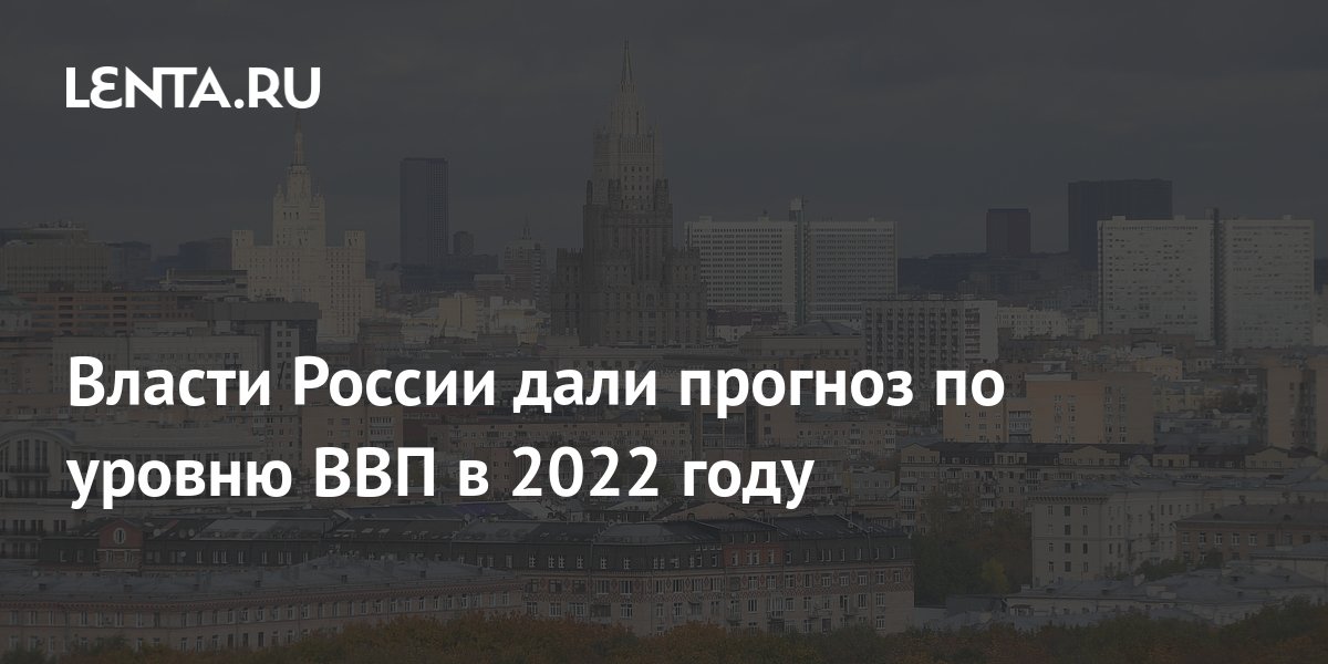 дефицит в россии 2022