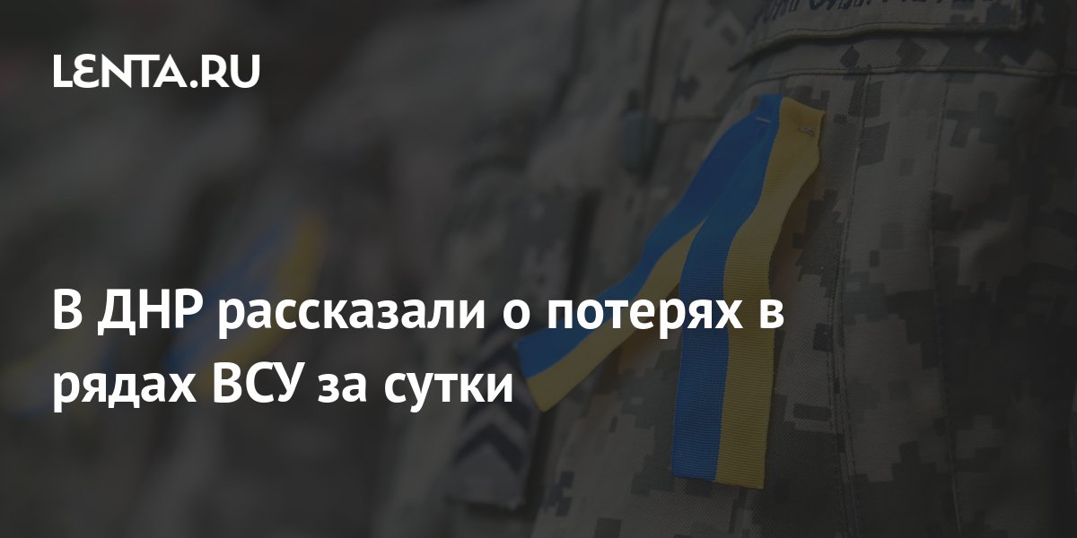 Дон авто днр
