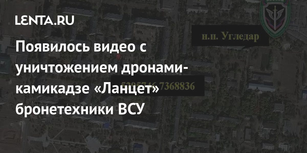 Видео уничтожение машин