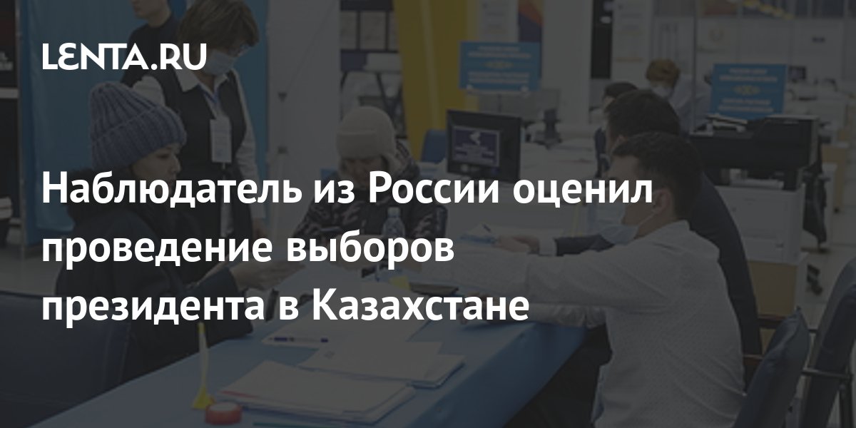 Приложение наблюдатель единой россии не открывается