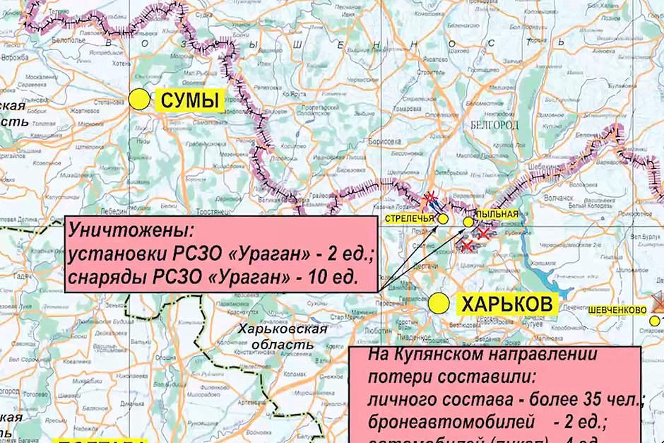 Опубликована карта боевых действий на Украине на 21 ноября: Общество:Россия: Lenta.ru