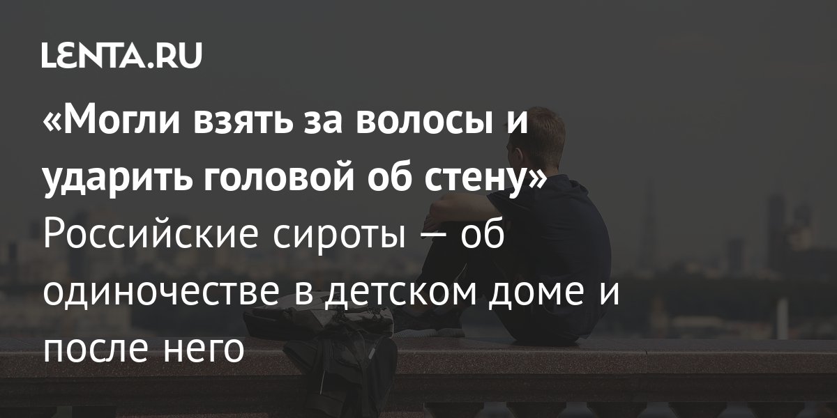 Предложения со словосочетанием «взять кого-либо за волосы»