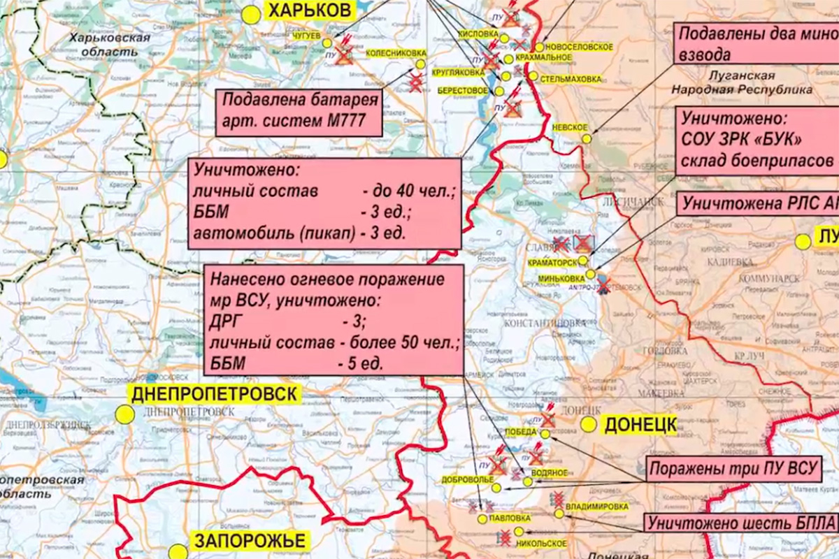 Опубликована карта боевых действий на Украине на 22 ноября: Политика:  Россия: Lenta.ru