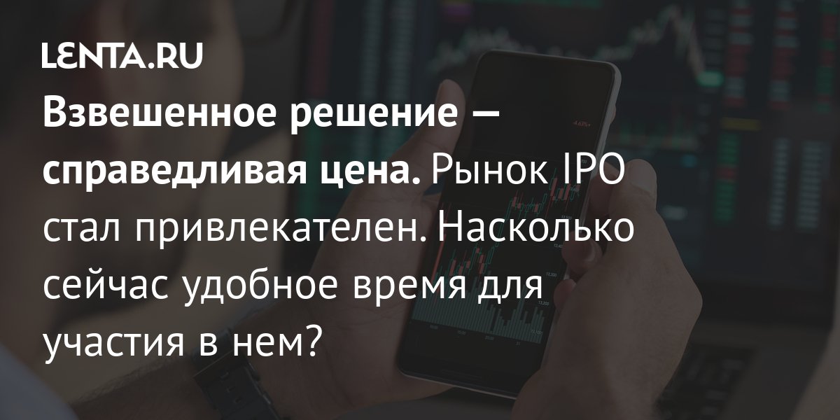 Его решение взвешено. Его решение взвешено. Принятие взвешенных решений. Его решение взвешено. Набор для принятия взвешенных решений.