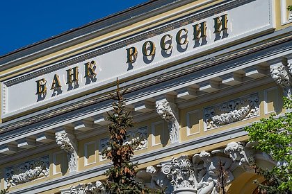 ЦБ усомнился в способности российских банков получить прибыль по итогам года