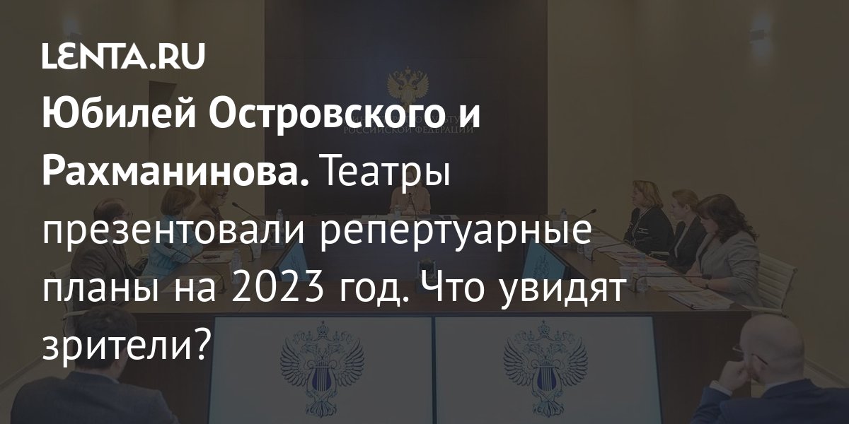 Репертуарный план театрального кружка в доме культуры на год