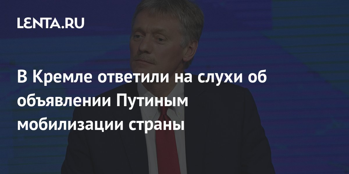 lenta.ru