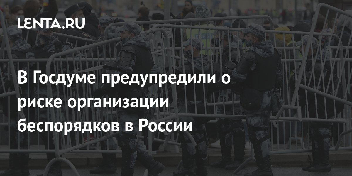 lenta.ru