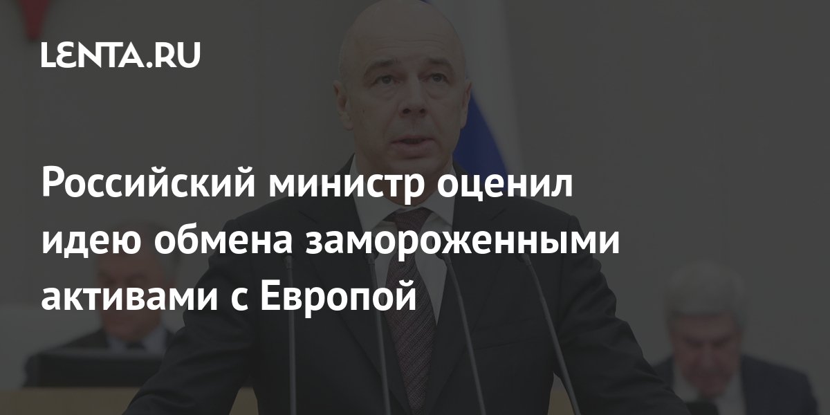 Структура активов в банковской сфере в россии 2022. Что с замороженными активами российских инвесторов. Что с замороженными активами российских инвесторов. Что с замороженными активами российских инвесторов. Замороженные активы рф за рубежом.