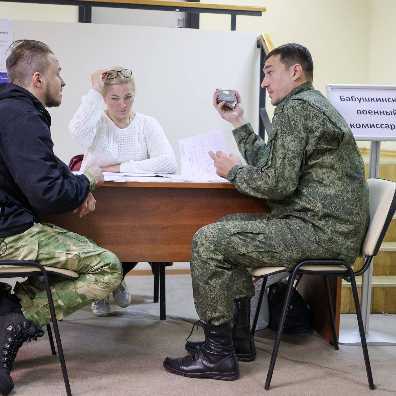 Операция военкомат. База военкомата. Зона специальной военной операции. Военкомат мобилизация.