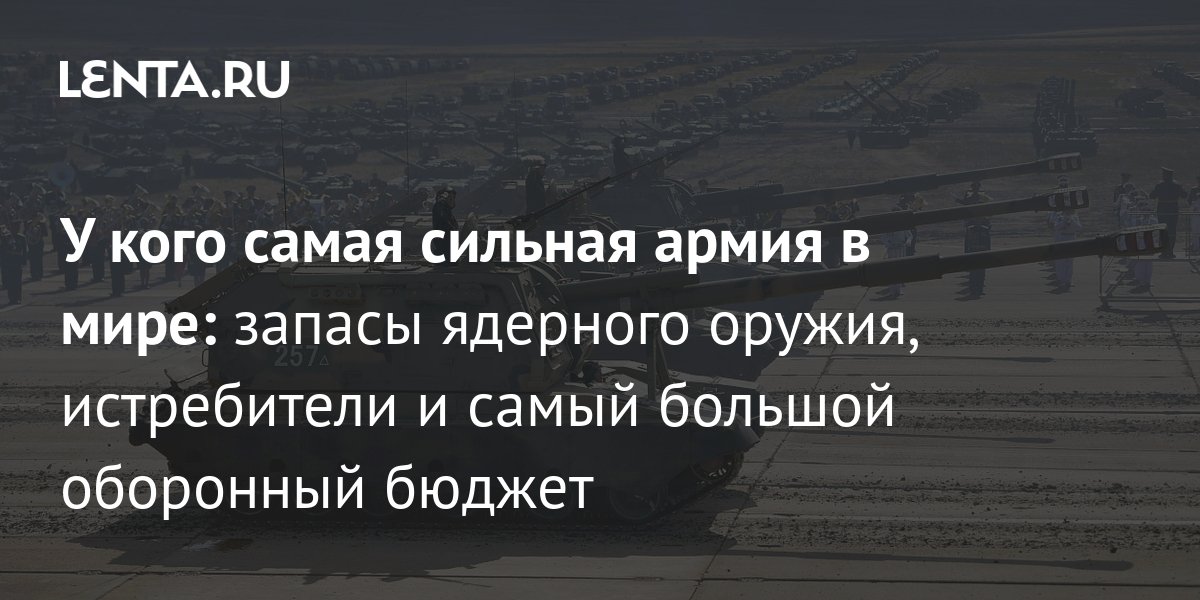 Россия не вошла в рейтинг 86 стран по средней длине полового члена - попечительство-и-опека.рф | Новости