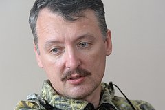 Игорь Стрелков. Архивное фото