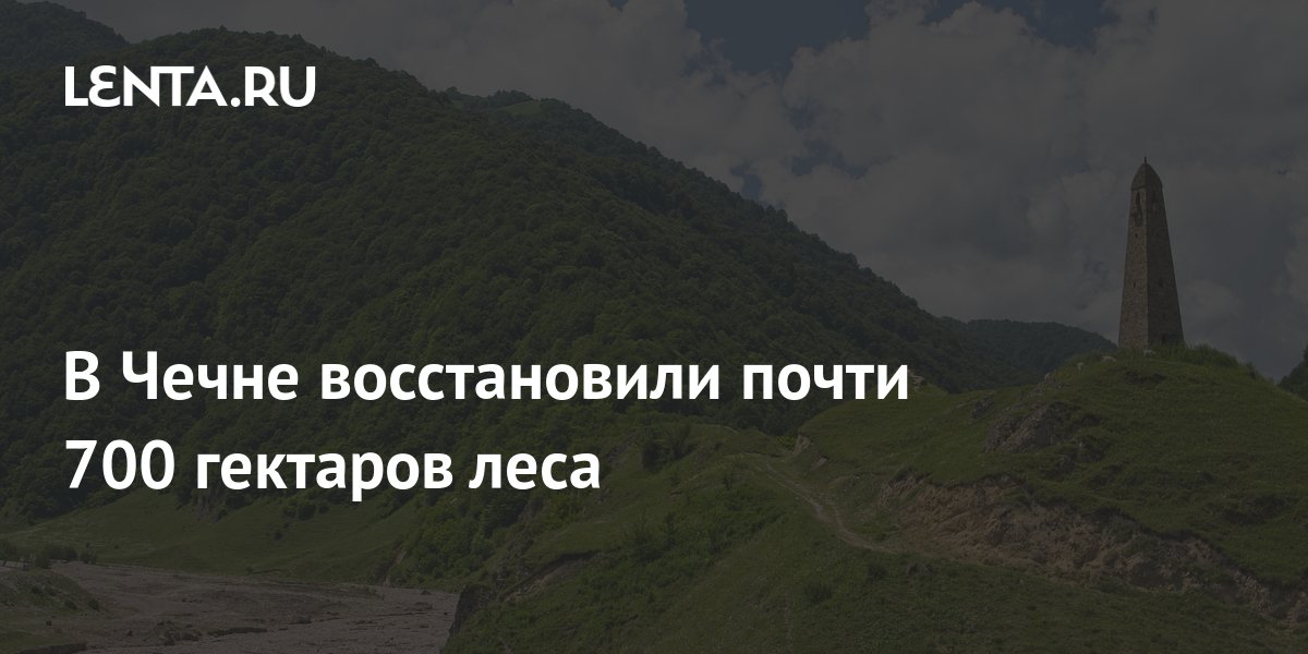 Семьсот гектар. 700 Гектар. 700 Гектар в километрах.