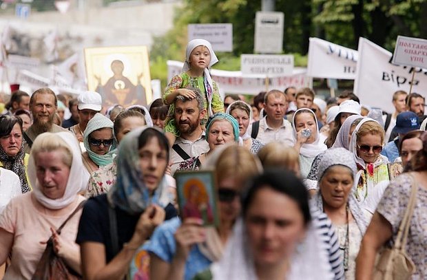 Крестный ход в Киеве по случаю 1033-летия крещения Руси, организованный Украинской православной церковью, 2021 год