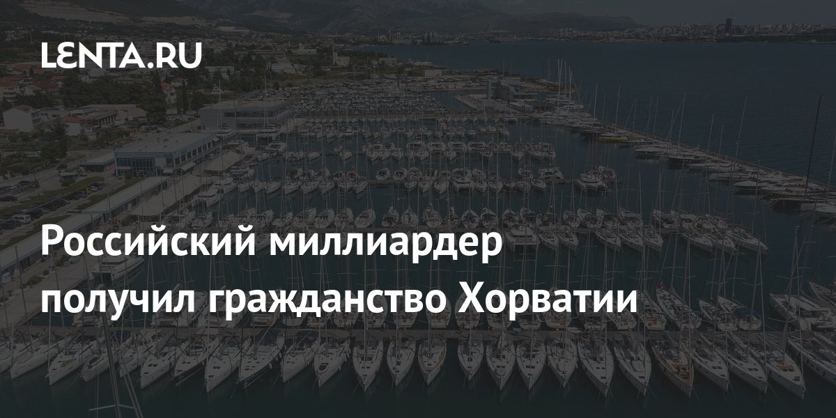 lenta.ru
