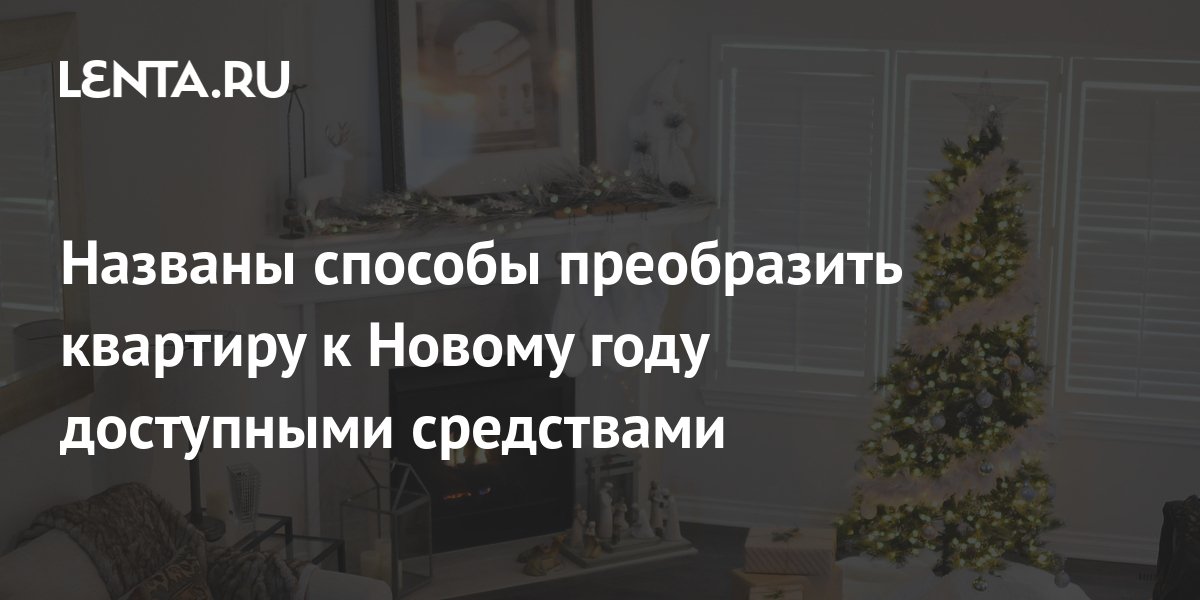 Сон видеть новую мебель