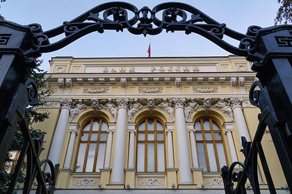 ЦБ предупредил о риске «заражения» российской экономики