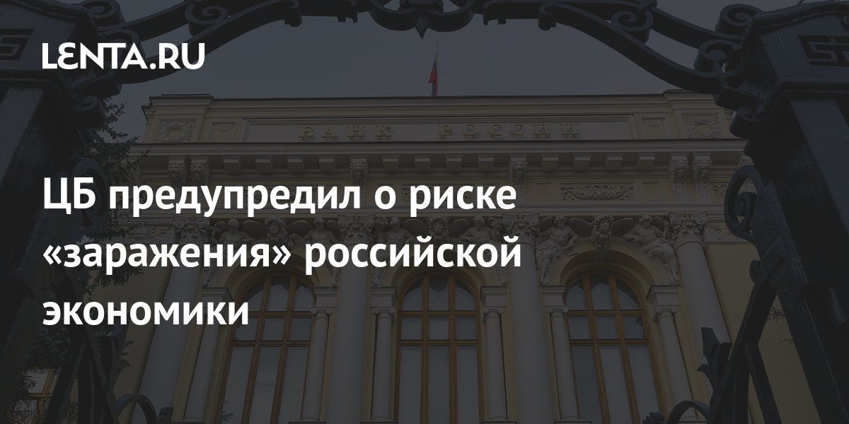 Порядок выдачи лицензии на осуществление банковских операций. Ставка рефинансирования цб. Отказ от центральных банков. Мегарегулятор цб. Отказ от центральных банков.