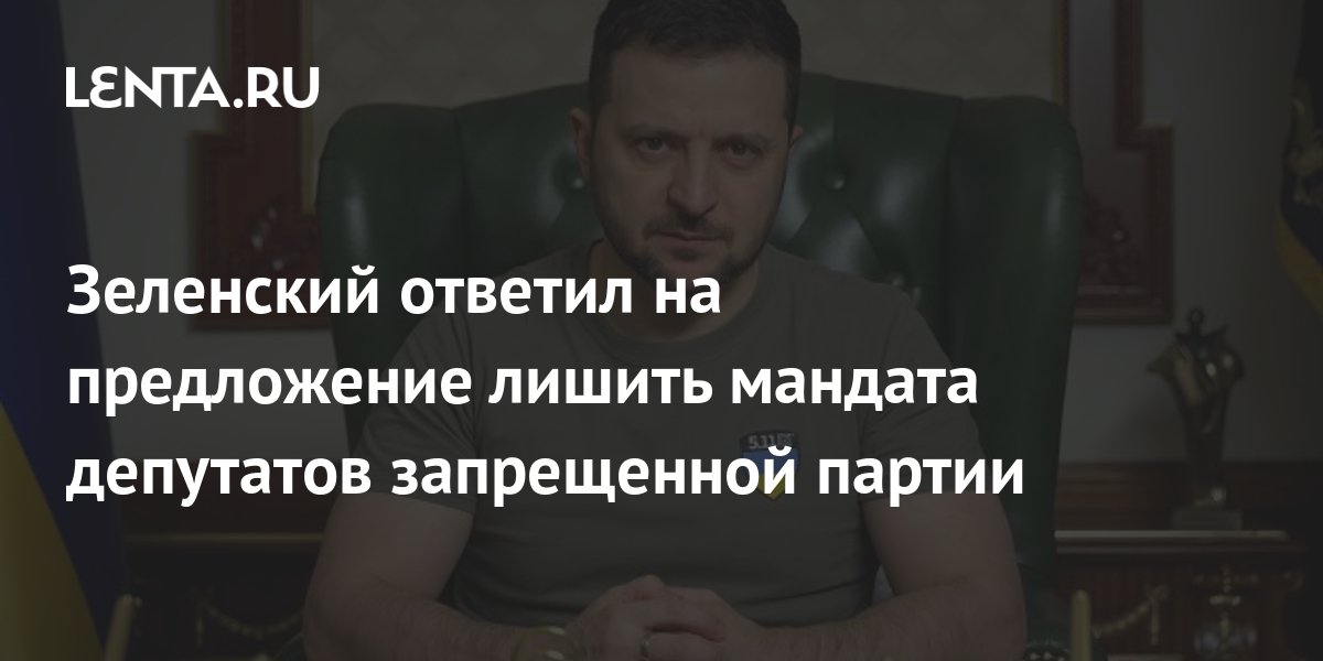 лишение прав заниматься определённой деятельностью. амнистия шутка. выступление лаврова. стишок про амнистию. лишать предложение.
