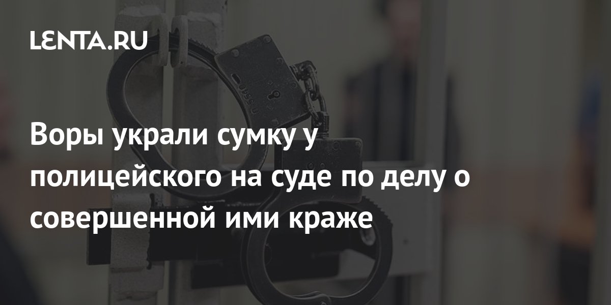 Сумочку украл именно он потому что последним выходил из комнаты допущенная ошибка